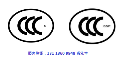 電子琴怎么做CCC認(rèn)證.jpg